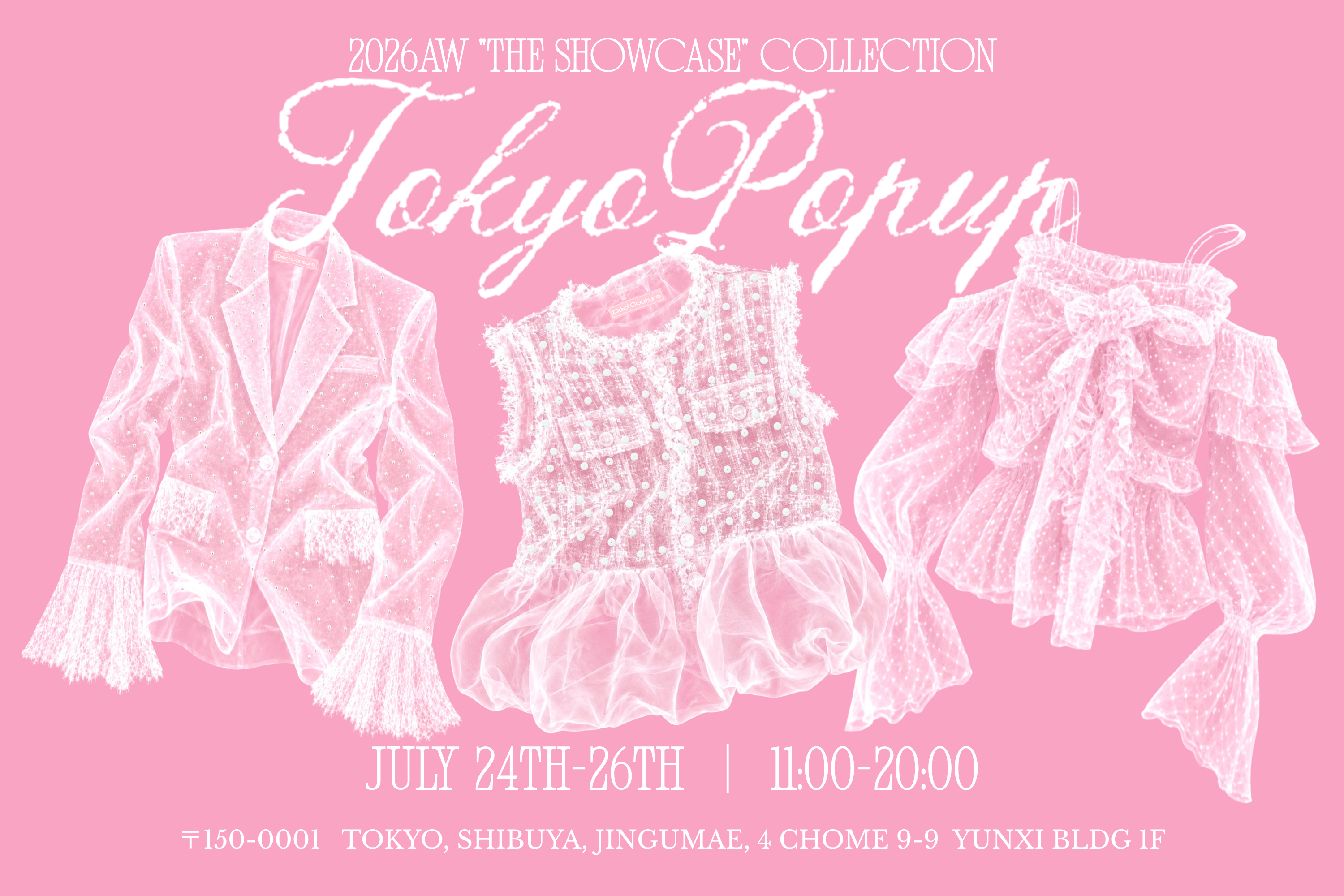 7月24日-26日 TOKYO POPUP 2026 開催決定