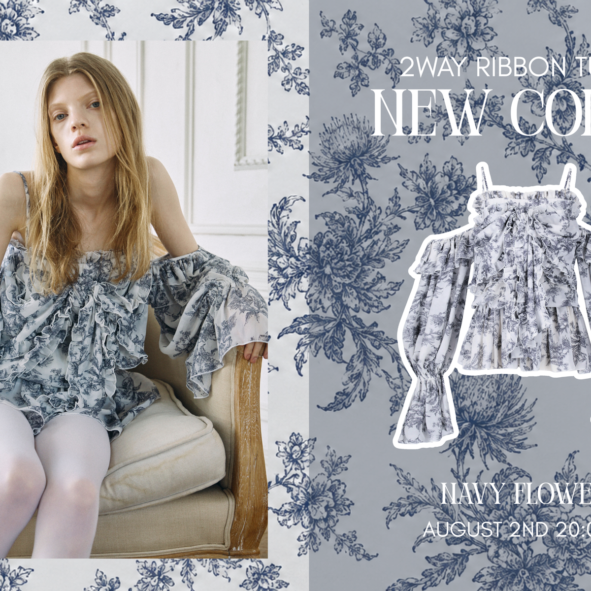 新発売】8.2(Sun) 18:00- 
