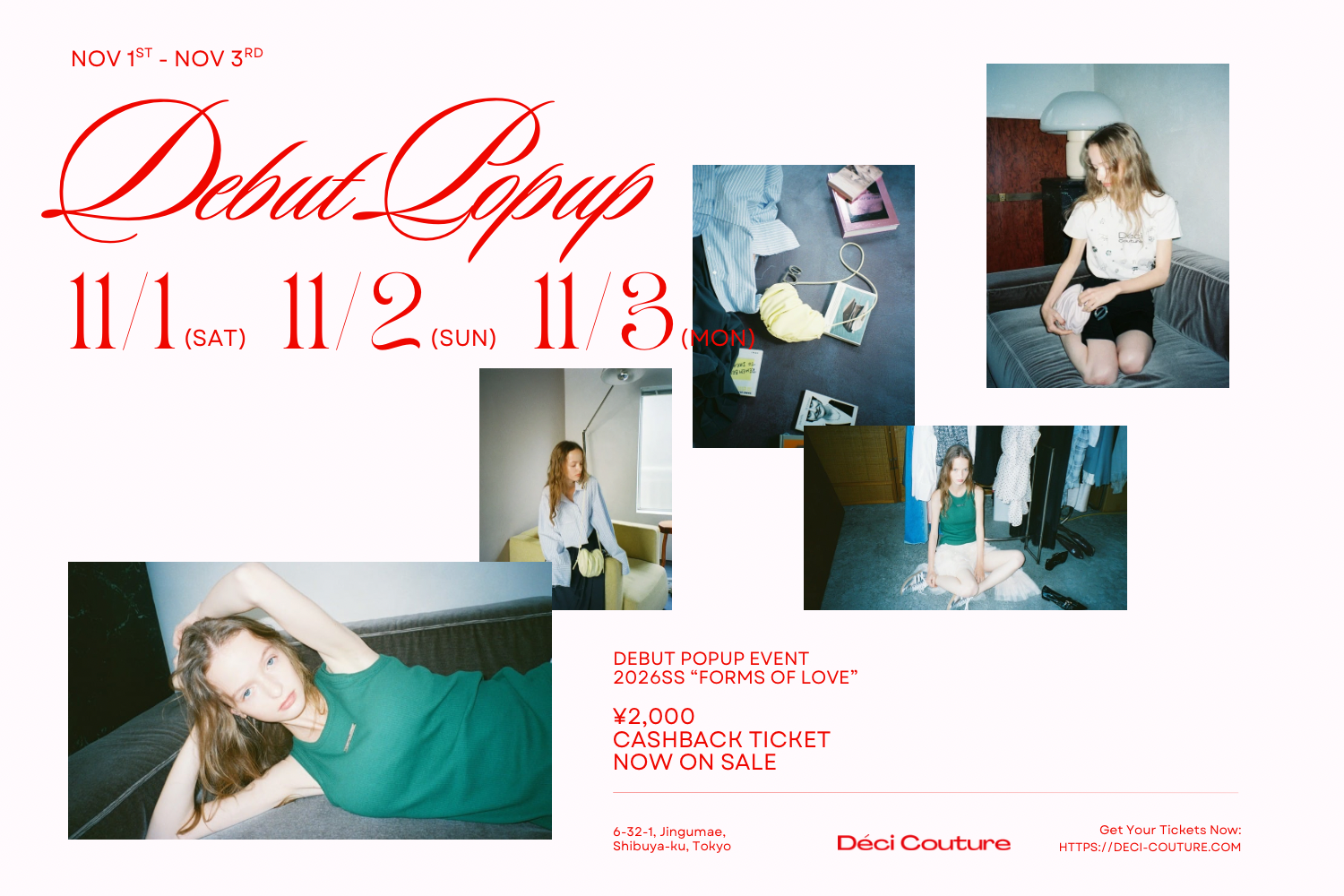 デビューイベント開催のお知らせ（2025年11月1日〜3日）