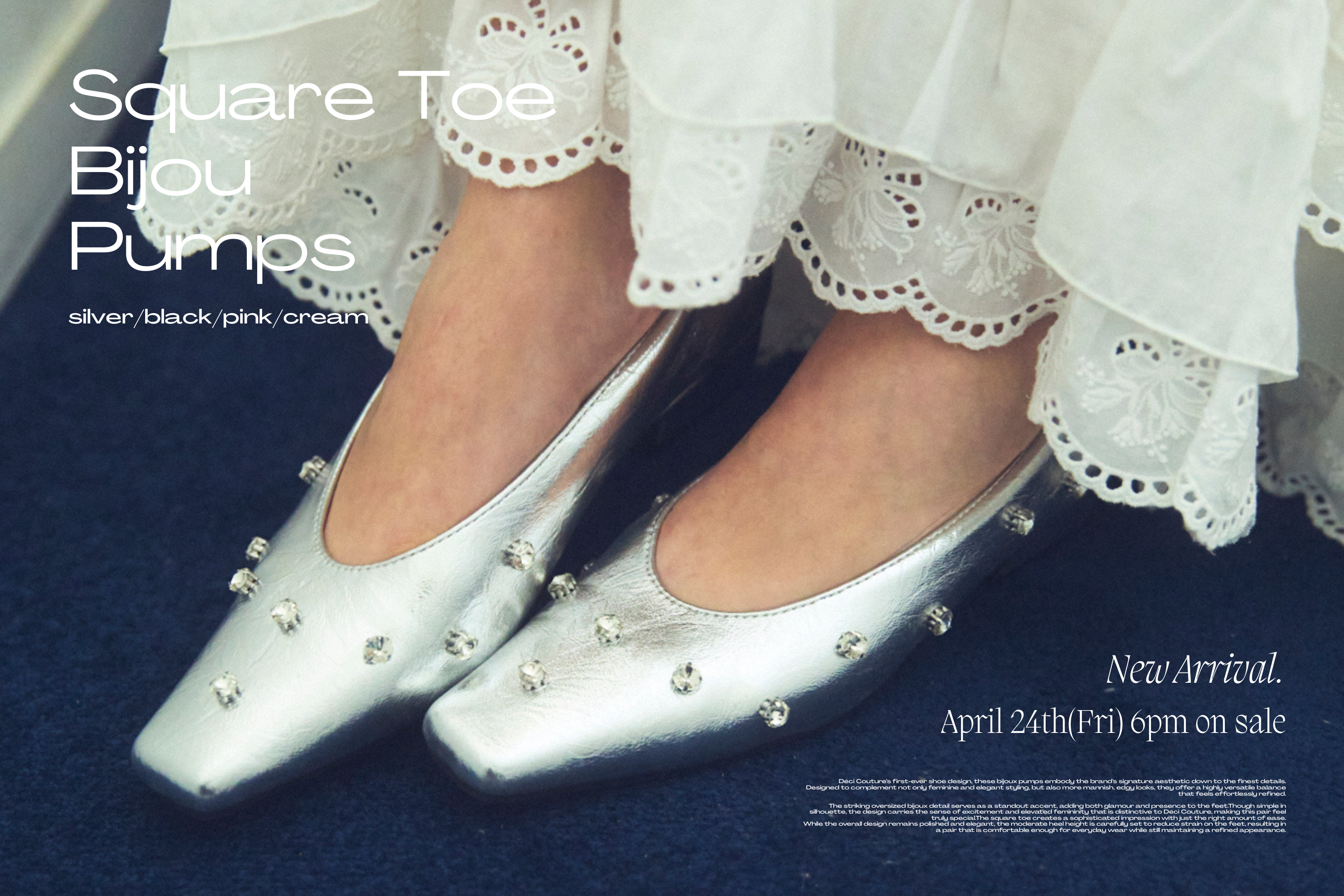 4月24日(金) 初のシューズアイテム発売