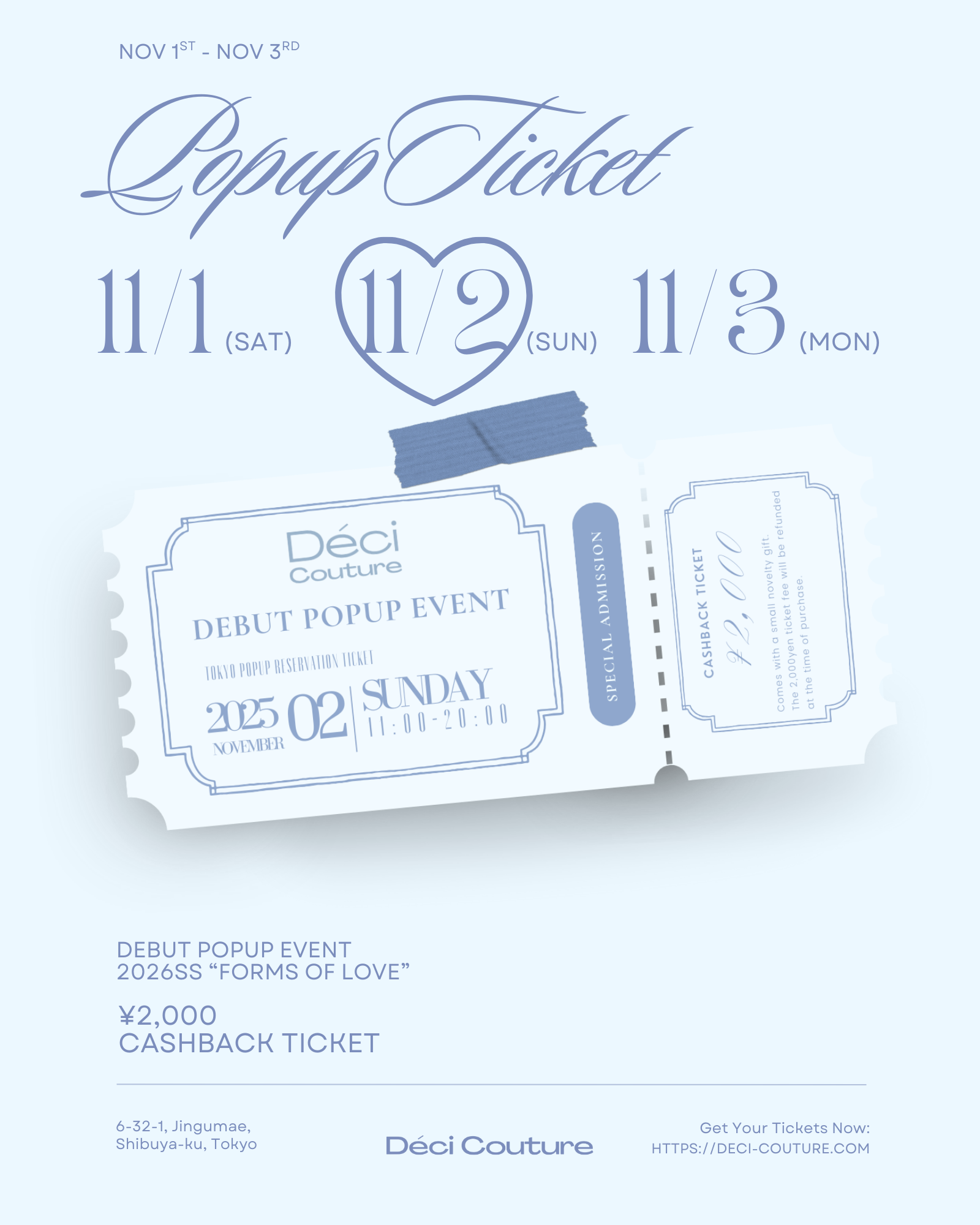 デビューイベント予約 - 11/2日(日)