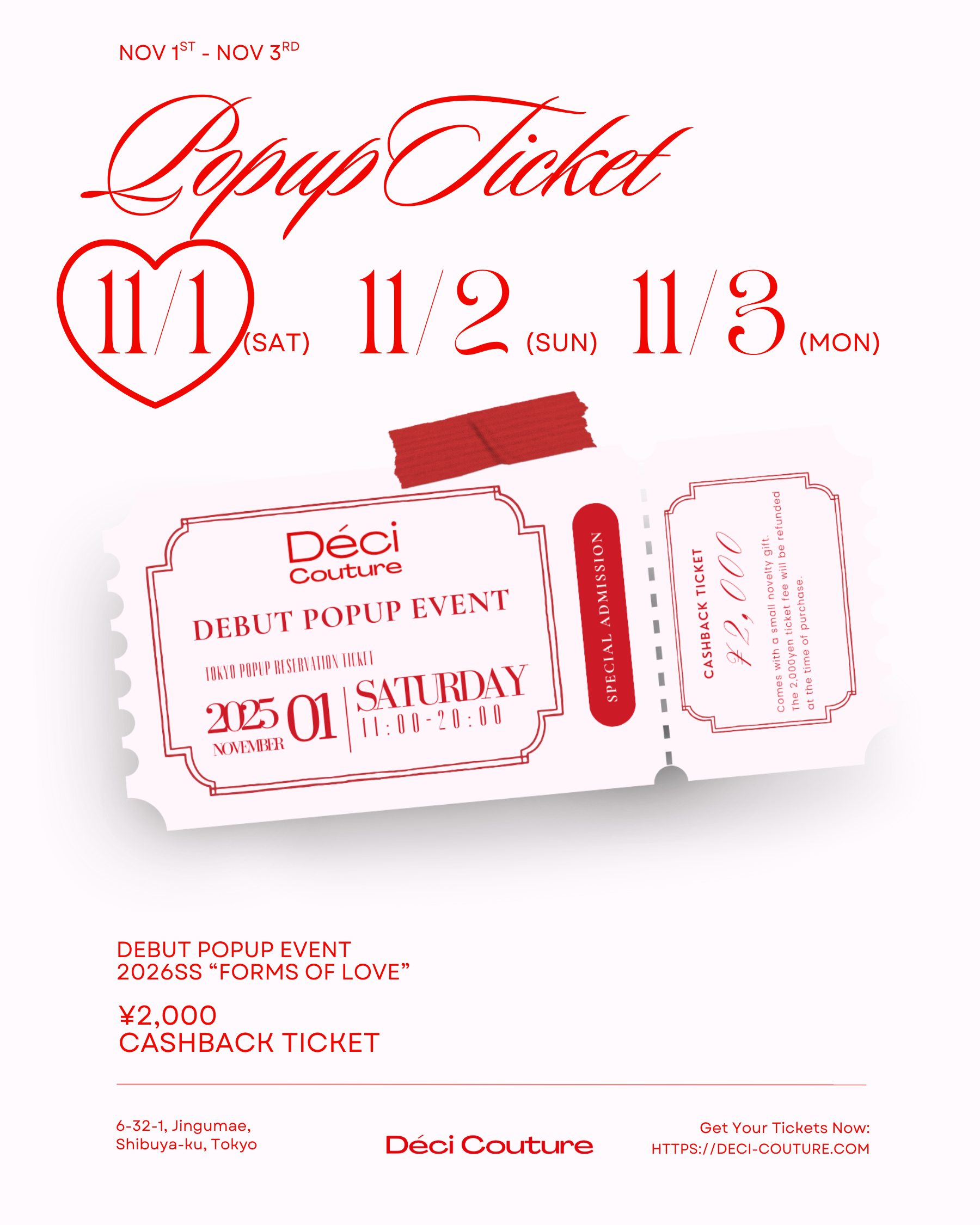 デビューイベント予約 - 11/1(土)