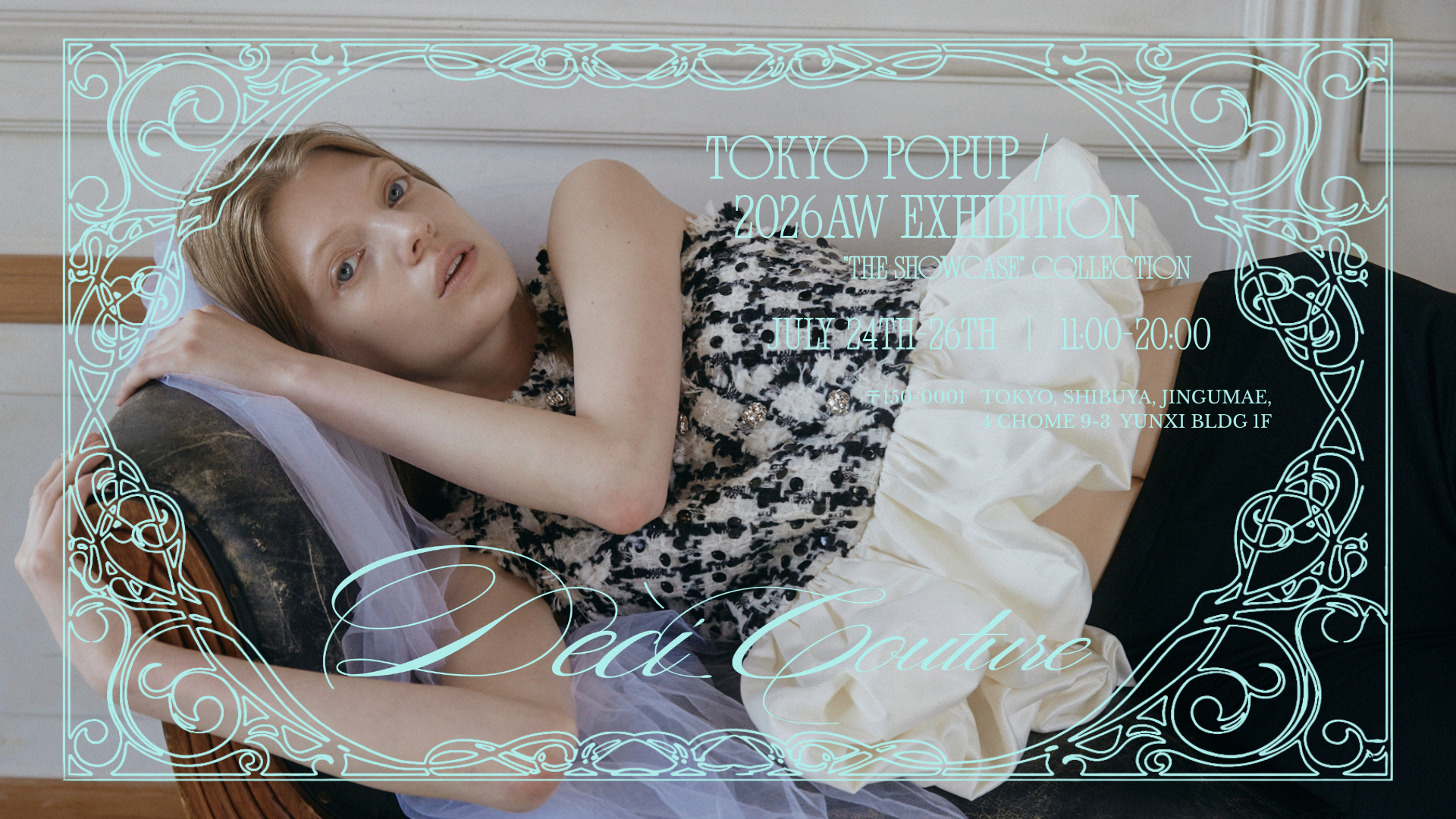 Déci Couture - デシ・クチュール | オフィシャルサイト
